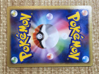 CE9008 Jolteon Rare Pt2 028/090 Pokemon Card TCG Japan
