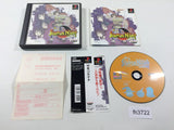 Summon Night PS1 Japan - FH3722