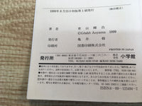 AAA1233 Case Closed Vol.24 Japanese Manga