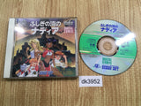 Fushigi no Umi no Nadia SUPER CD ROM 2 PC Engine Japan - DK3952