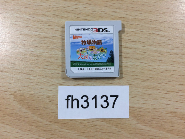 fh3137 Harvest Moon Nintendo 3DS Japan