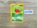 CE1004 Hoppip Common e1 002/128 Pokemon Card TCG Japan