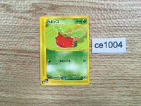 CE1004 Hoppip Common e1 002/128 Pokemon Card TCG Japan