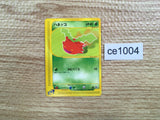 CE1004 Hoppip Common e1 002/128 Pokemon Card TCG Japan