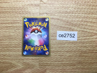 CE2752 Magmar R PCG5 017/036 Pokemon Card TCG Japan