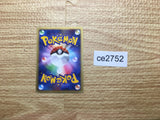 CE2752 Magmar R PCG5 017/036 Pokemon Card TCG Japan