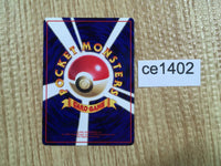 CE1402 Ponyta - OPE3g 77 Pokemon Card TCG Japan