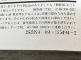 AAA1233 Case Closed Vol.24 Japanese Manga