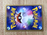 CE8808 Exeggutor - web 020/048 Pokemon Card TCG Japan