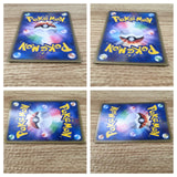CE6408 Dark Muk Rare PCG3 014/084 Pokemon Card TCG Japan