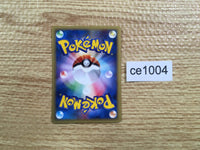 CE1004 Hoppip Common e1 002/128 Pokemon Card TCG Japan