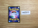 CE2311 Ilima SR SM1S 065/060 Pokemon Card TCG Japan