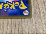 CE7608 Red's Challenge R SM10 088/095 Pokemon Card TCG Japan