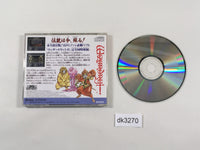 dk3270 Wizardry I & II SUPER CD ROM 2 PC Engine Japan