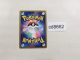 CD8662 Grumpig Rare Holo ADV3 030/054 Pokemon Card TCG Japan