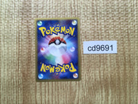 CD9691 Shiftry Rare Holo PCG5 071/086 Pokemon Card TCG Japan