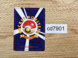 CD7901 Light Ninetales - neo4 38 Pokemon Card TCG Japan