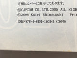 AAA1328 Sengoku BASARA: Ranse Ranbu Vol.3 Japanese Manga
