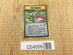 CE4009 Computer Error PROMO korokoro ComputerError Pokemon Card TCG Japan