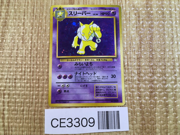 CE3309 Hypno - OP3 97 Pokemon Card TCG Japan