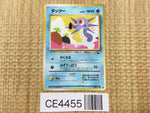 CE4455 Horsea - OPE3g 116 Pokemon Card TCG Japan