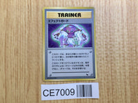CE7009 Guard Spec. - OPE2r GuardSpec. Pokemon Card TCG Japan