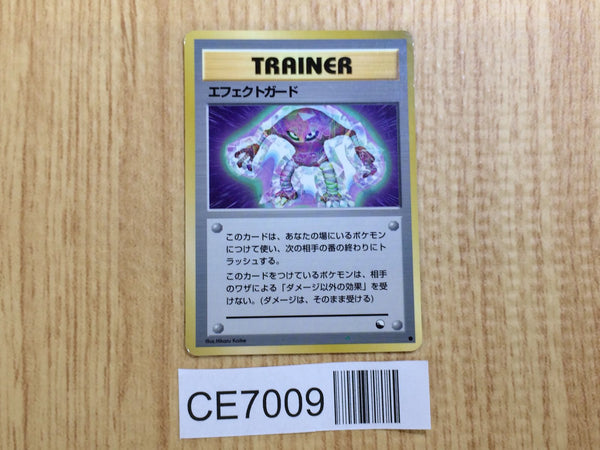 CE7009 Guard Spec. - OPE2r GuardSpec. Pokemon Card TCG Japan