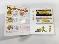 DK7013 The Legend Of Zelda 2 BOXED Famicom Disk Japan