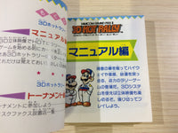 dk5813 Famicom Grand Prix II 3D Hot Rally BOXED Famicom Disk Japan