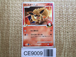 CE9009 Flareon - Pt2s-G 002/018 Pokemon Card TCG Japan