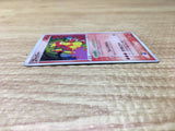 CE2752 Magmar R PCG5 017/036 Pokemon Card TCG Japan
