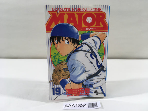AAA1834 MAJOR Vol.19 Japanese Manga