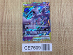 CE7609 Mewtwo Mew tag team GX RR SM11 029/094 Pokemon Card TCG Japan