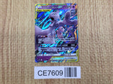 CE7609 Mewtwo Mew tag team GX RR SM11 029/094 Pokemon Card TCG Japan