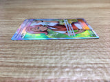 CE2311 Ilima SR SM1S 065/060 Pokemon Card TCG Japan