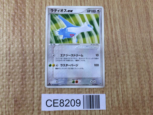 CE8209 Latios ex - ADVs-2f 012/019 Pokemon Card TCG Japan
