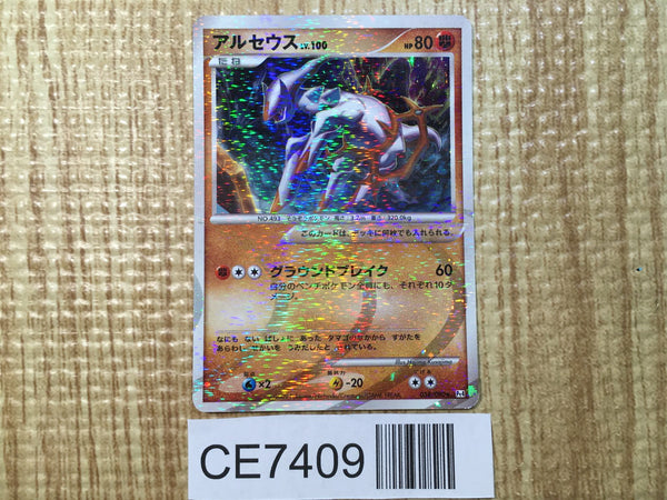 プラズマザンバーブレイカー フェイト rr 4枚 蒼月 on X: 