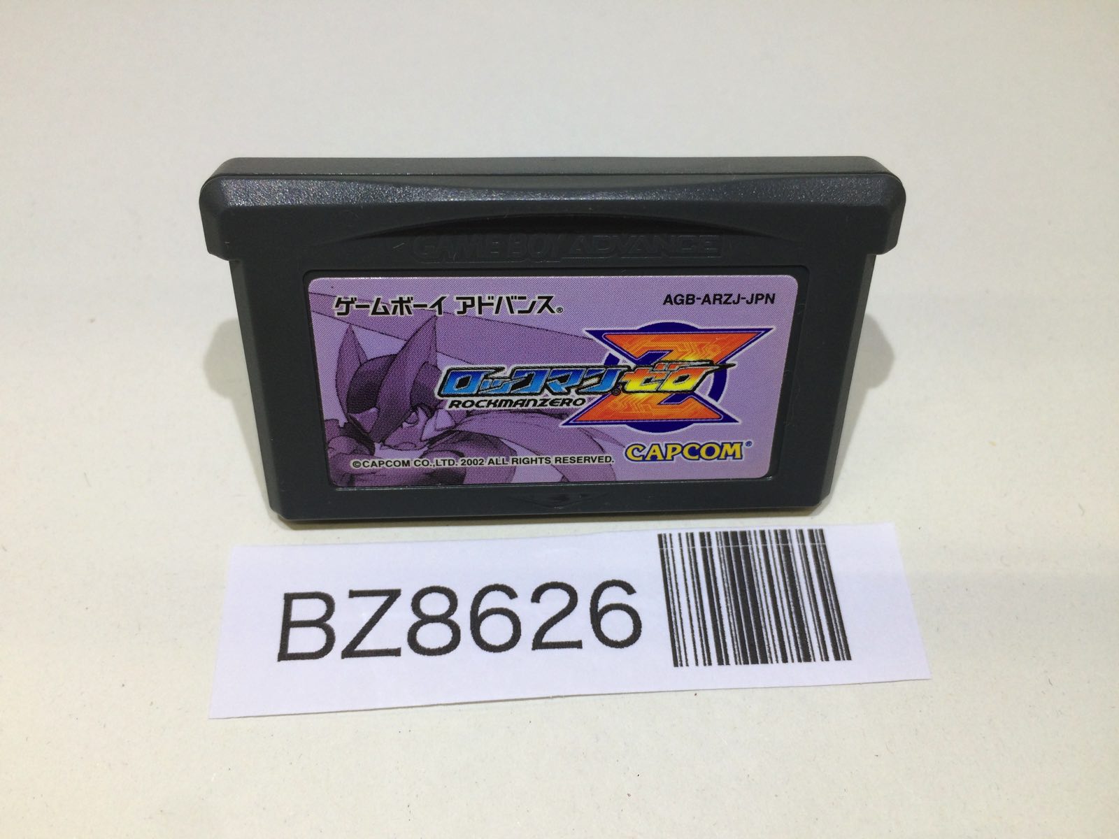 ザナックス グローブ 大人 一般 硬式ファーストミット トラスト