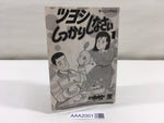 AAA2001 Tsuyoshi Shikkari Shinasai Vol.1 Japanese Manga