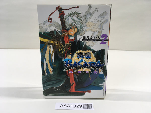 AAA1329 Sengoku BASARA: Ranse Ranbu Vol.2 Japanese Manga