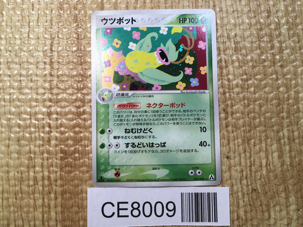CE8009 Victreebel Rare Holo PCG5 003/086 Pokemon Card TCG Japan