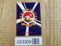 CE3309 Hypno - OP3 97 Pokemon Card TCG Japan