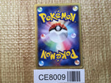 CE8009 Victreebel Rare Holo PCG5 003/086 Pokemon Card TCG Japan