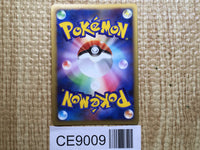 CE9009 Flareon - Pt2s-G 002/018 Pokemon Card TCG Japan