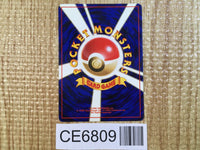 CE6809 Raticate - OPM 20 Pokemon Card TCG Japan