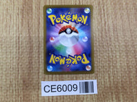 CE6009 Drapion V SR S11 107/100 Pokemon Card TCG Japan