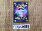 CE6009 Drapion V SR S11 107/100 Pokemon Card TCG Japan