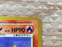 CD7901 Light Ninetales - neo4 38 Pokemon Card TCG Japan