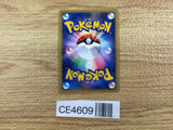 CE4609 Falkner Fearow - VS 002/141 Pokemon Card TCG Japan