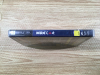 FJ1298 Street Supremacy Shutokou Battle PSP Japan